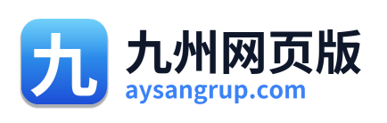 九州网页版